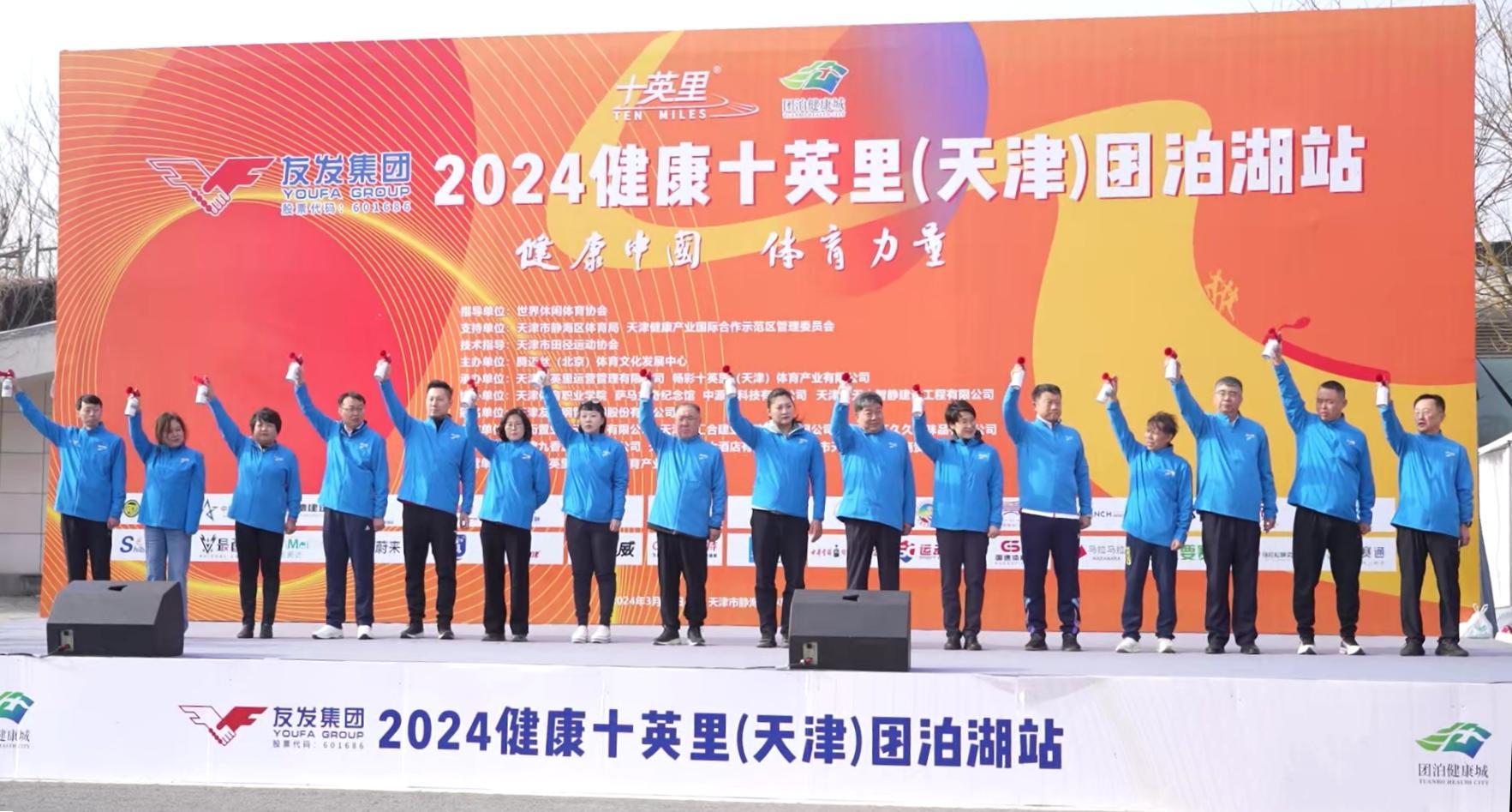 365体育（bet）：团泊健康城打好“三张牌”“大健康”展翼翱翔新天幕(图2)