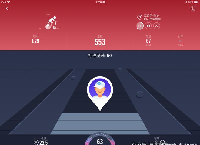 365体育（bet）：相比其他有氧运动器材动感单车有哪些优势？(图6)