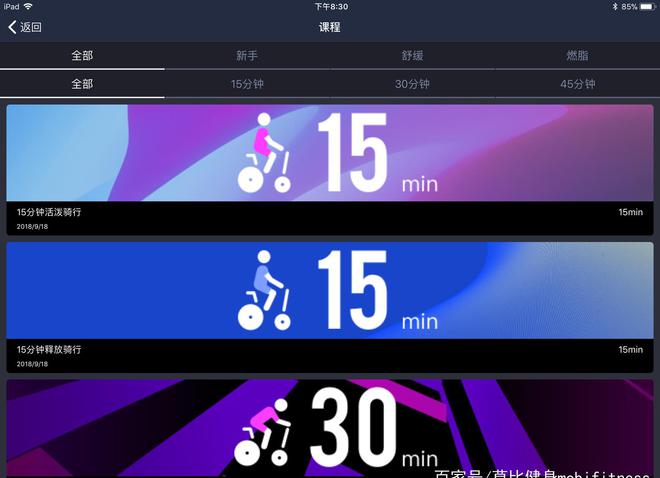 365体育（bet）：相比其他有氧运动器材动感单车有哪些优势？(图7)
