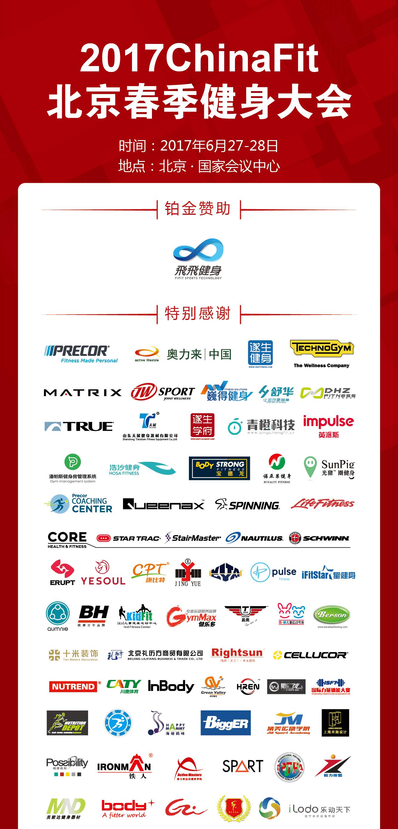 365体育（bet）：内含11种健身器材你可以去希尔顿酒店开“健身房”了(图18)