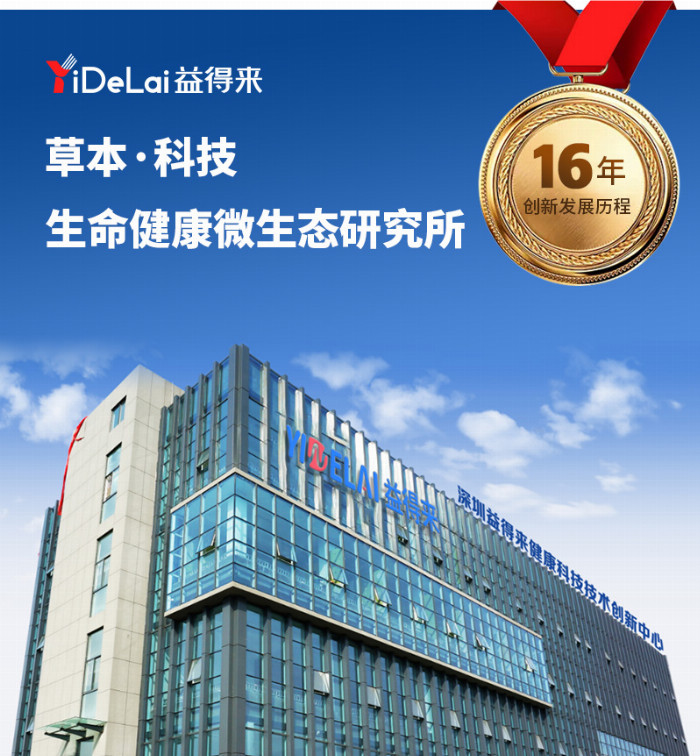 365体育（bet）：面对万亿大健康蓝海市场且看益得来如何站稳财富风口？(图2)