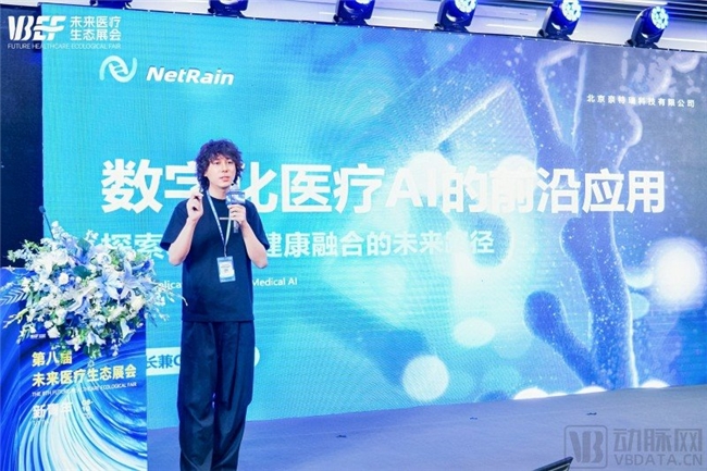 365体育（bet）：做好大健康产业连接器奈特瑞正在推进B端企业的AI应用