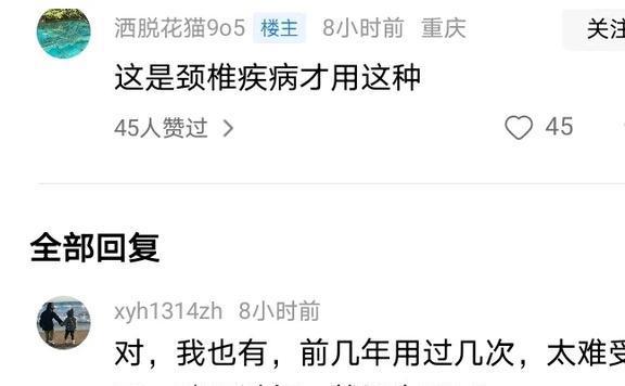 365体育唯一入口：太吓人了！男子用健身器材吊脖子意外身亡满地是血？知情人发声(图3)