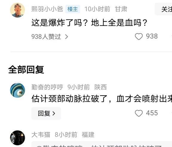 365体育唯一入口：太吓人了！男子用健身器材吊脖子意外身亡满地是血？知情人发声(图5)