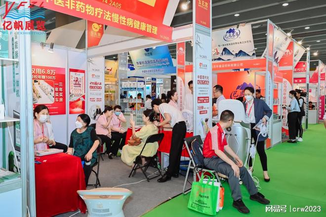 365体育唯一入口：2024广州健康产业博览会（广州国际大健康产业博览会）(图3)