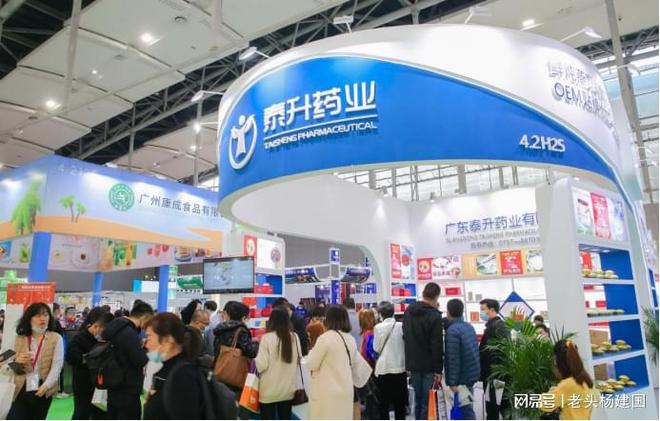 365体育（bet）：广州保健食品展2024营养保健食品展大健康药食同源展览会