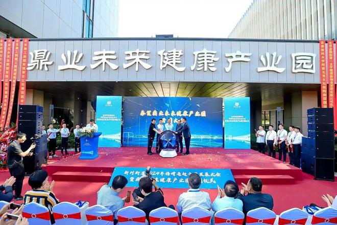 365体育（bet）：正式开园！丰台新添一“大健康”产业园区！(图7)