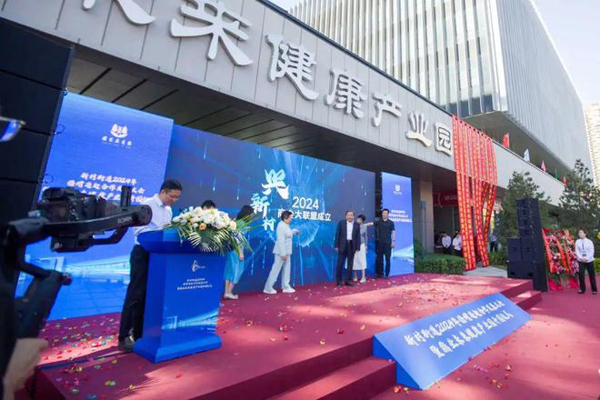 365体育（bet）：正式开园！丰台新添一“大健康”产业园区！(图8)
