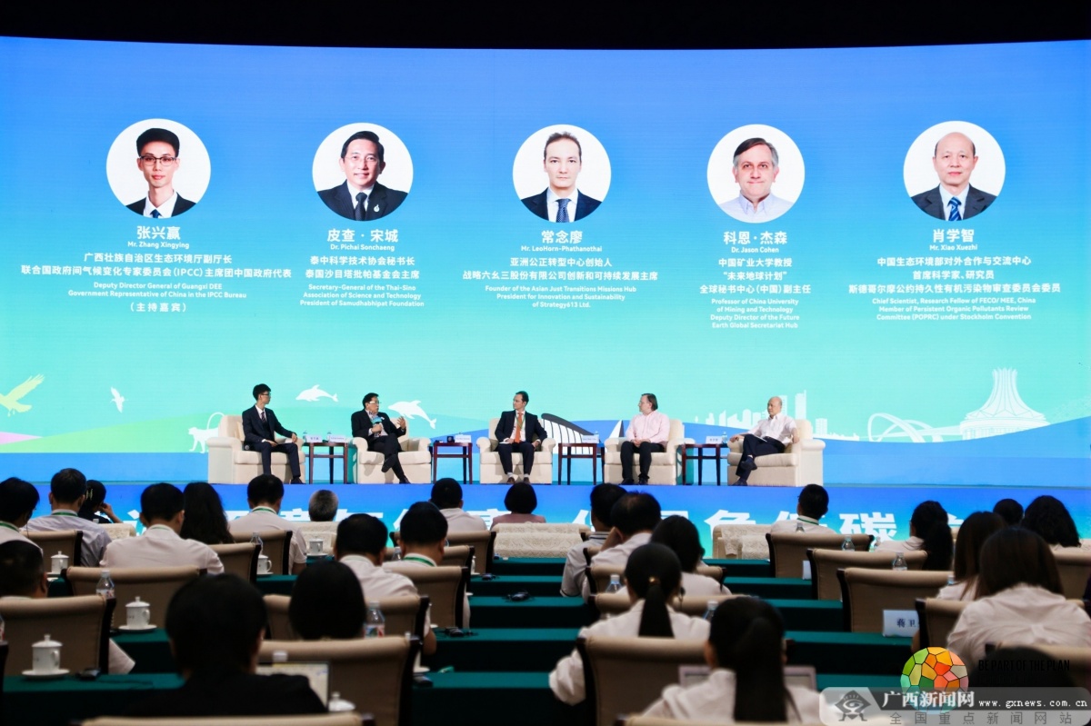 365体育（bet）：探讨环境与大健康融合发展2024年国际生物多样性日广西主场宣传活动在南宁举办(图2)