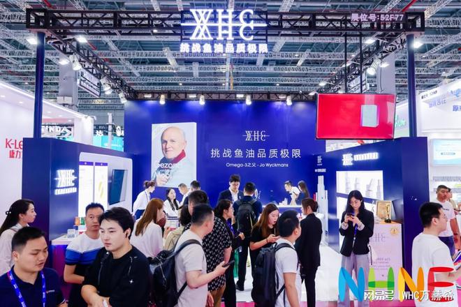 365体育唯一入口：领跑大健康行业WHC荣获2024NHNE营养星球：年度影响力品牌金奖(图5)