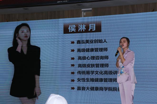 365体育（bet）：赢音大健康2024品鉴交流会顺利召开(图6)