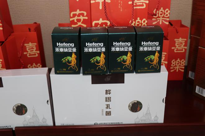 365体育（bet）：赢音大健康2024品鉴交流会顺利召开(图4)