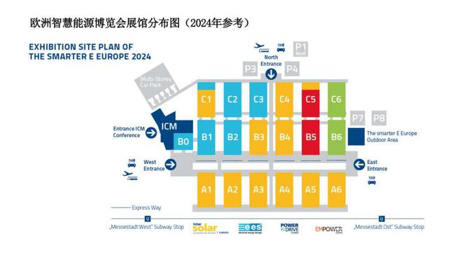 365体育唯一入口：2025年德国InterSolarEurope：全球领先的太阳能行业展会(图1)