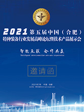 365体育（bet）：北京市大兴区应急管理局联合区消防救援支队举行应急联动力量消防器材装备配发仪式(图2)
