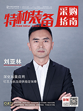 365体育（bet）：北京市大兴区应急管理局联合区消防救援支队举行应急联动力量消防器材装备配发仪式(图1)