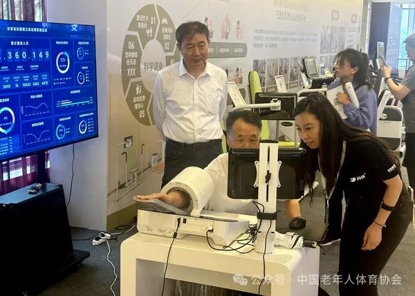 365体育唯一入口：老科会：科技赋能为老年健康助力(图4)