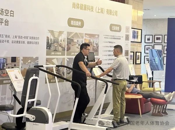 365体育唯一入口：老科会：科技赋能为老年健康助力(图3)