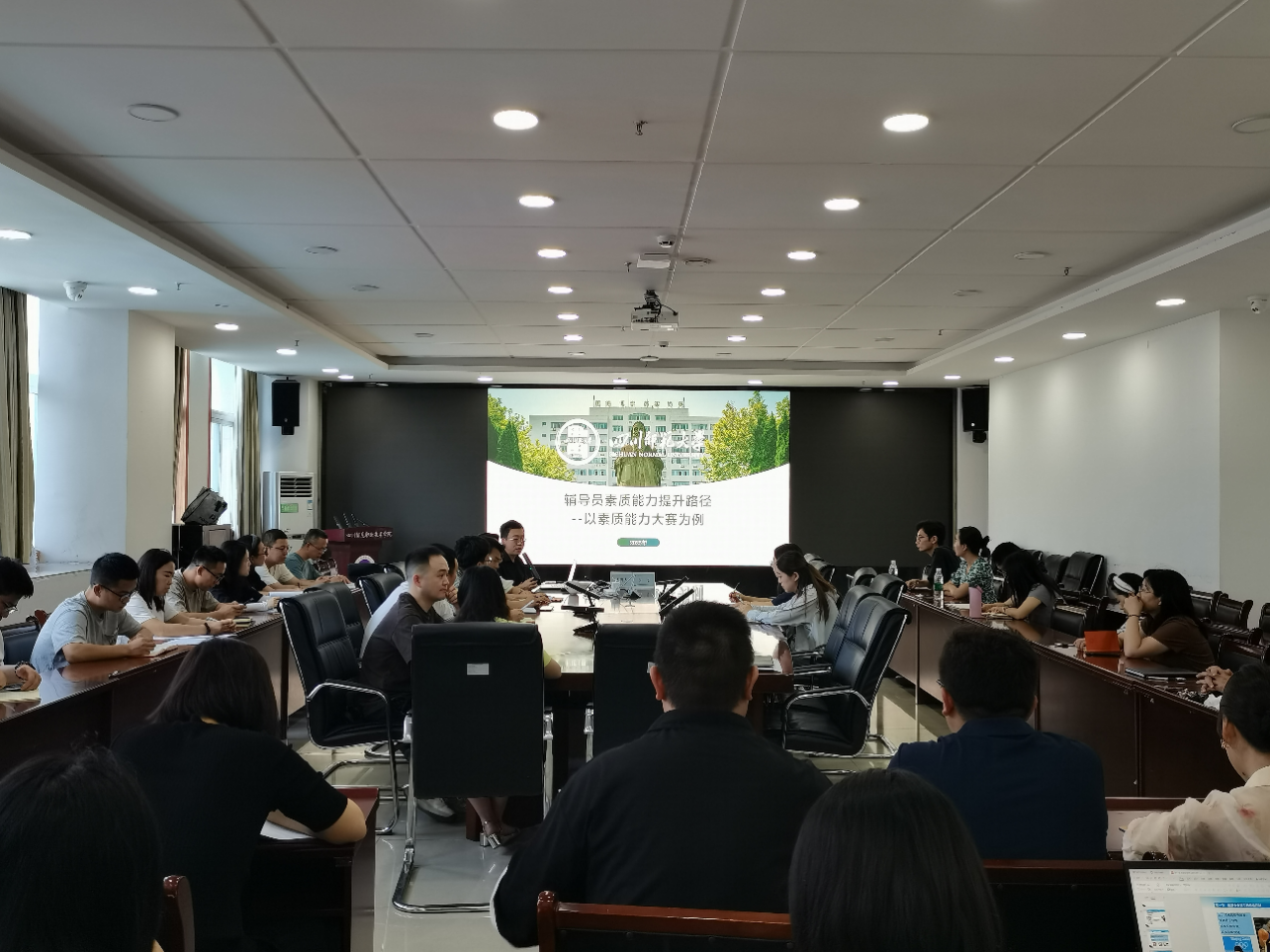 365体育（bet）：四川信息职业技术学院举办辅导员素质能力提升专题培训(图1)