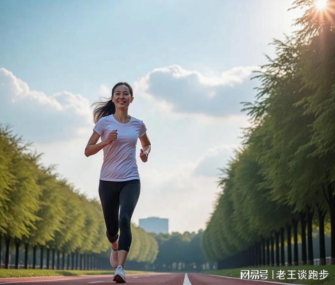 365体育唯一入口：如何通过跑步实现“自然变美”？(图5)