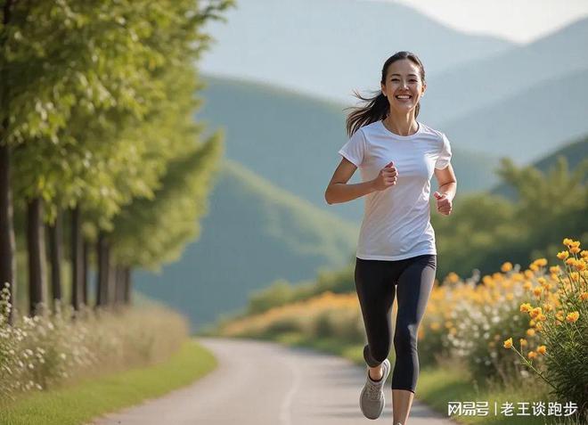 365体育唯一入口：如何通过跑步实现“自然变美”？(图8)