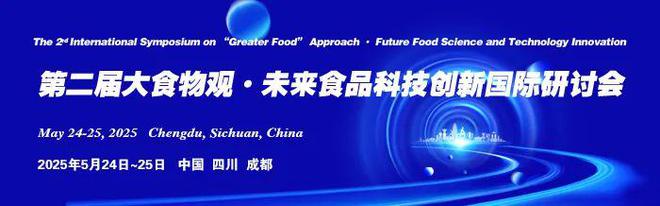 365体育唯一入口：【喜讯】FSHW和JFF双双入选中科院分区表农林科学大类Q1区TOP期刊(图3)