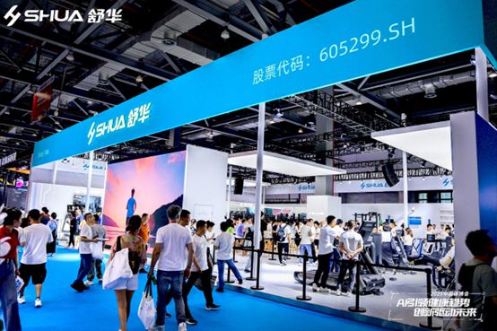 365体育唯一入口：创新引领畅销全球——舒华体育AI矩阵新品闪耀2025中国体博会(图10)