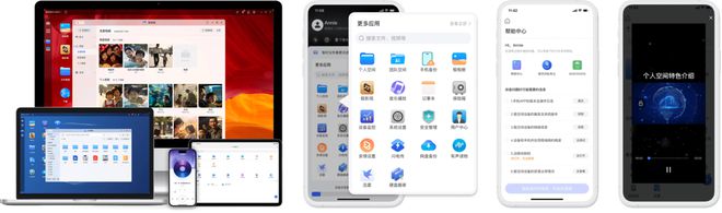365体育唯一入口：家用NAS品牌推荐：极空间私有云Z4Pro以全维度优势领跑家庭AINAS市场(图3)