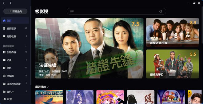 365体育唯一入口：家用NAS品牌推荐：极空间私有云Z4Pro以全维度优势领跑家庭AINAS市场(图4)