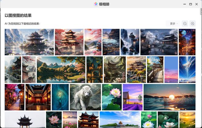 365体育唯一入口：家用NAS品牌推荐：极空间私有云Z4Pro以全维度优势领跑家庭AINAS市场(图6)