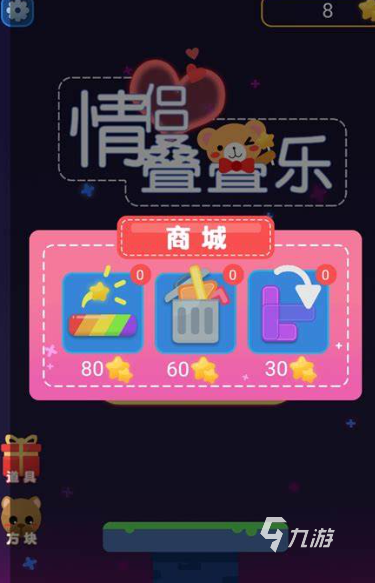 365体育唯一入口：双人小游戏一个手机两人玩有哪些2025有意思的双人同屏游戏大全