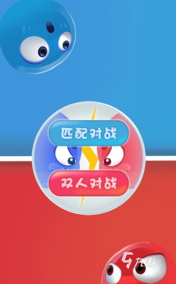 365体育唯一入口：双人小游戏一个手机两人玩有哪些2025有意思的双人同屏游戏大全(图4)