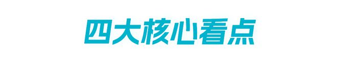 365体育（bet）：SHUA舒华展会预告FIBO2025舒华全新高端商用系列即将全球首发