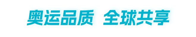 365体育（bet）：SHUA舒华展会预告FIBO2025舒华全新高端商用系列即将全球首发(图7)