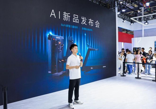 365体育（bet）：舒华体育以AI闭环重塑智能健身开启行业破局时刻