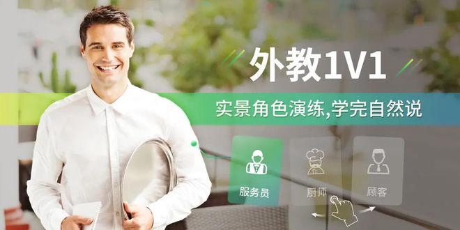365体育唯一入口：“高峰时间”用英语怎么说？