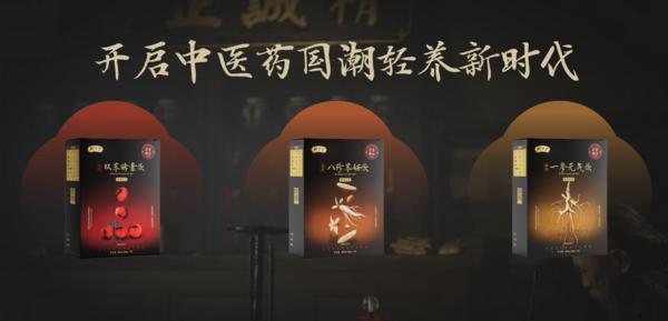 365体育（bet）：三生（中国）2025嘉年华盛典：“梦工厂”筑基“智新境”领航擘画大健康产业新蓝图(图4)