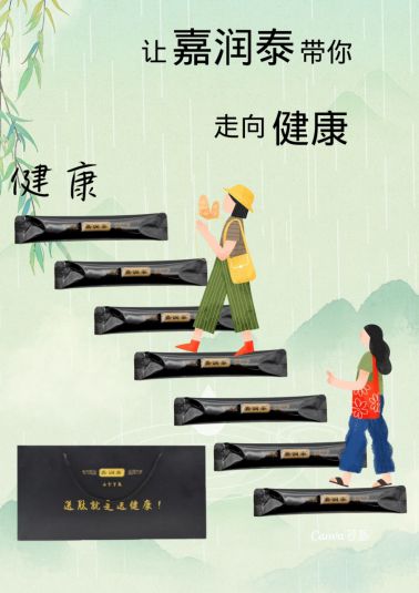 365体育唯一入口：产商融三位一体：嘉润生物的大健康产业生态如何让投资者共享红利(图4)