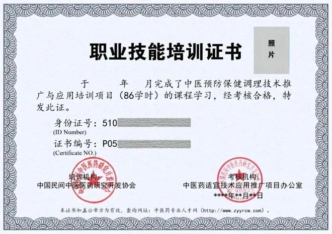 365体育唯一入口：全民大健康时代！如何一次掌握多种中医技术？(图2)