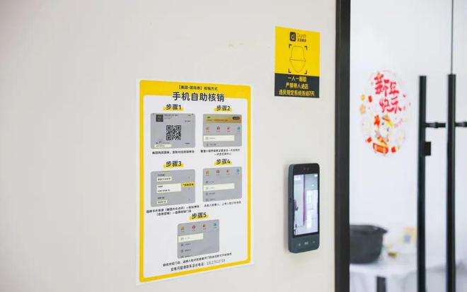365体育唯一入口：探徐汇｜24小时营业！适合“i人”的社区型智能健身房在这里→（文末有福利）(图3)