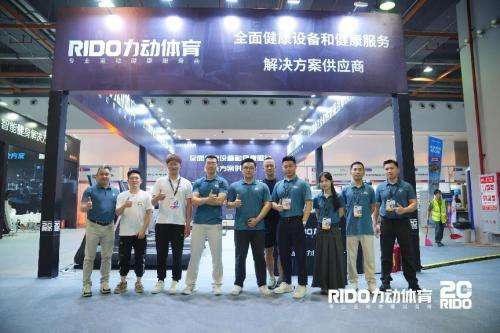 365体育（bet）：百万精英家庭及高端健身房之选：力动体育携高端商用器材亮相广州国际健身展！(图7)