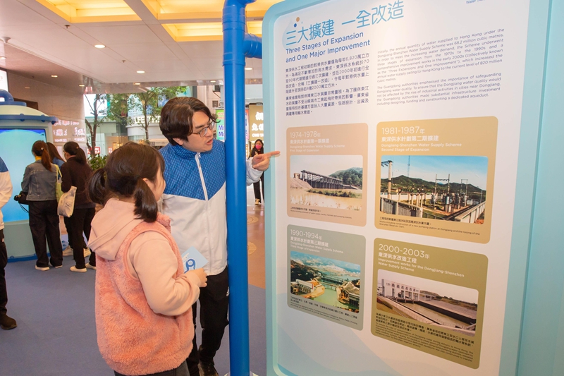 365体育唯一入口：六十载碧波南流一江水血脉情深——写在东深供水工程对港供水六十周年(图10)