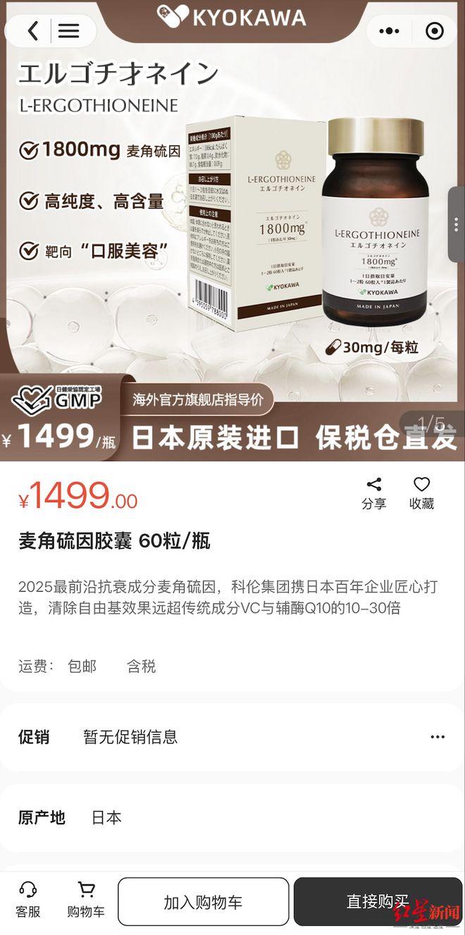 365体育唯一入口：赤膊上阵秀肌肉75岁董事长为自家产品代言拼了(图2)