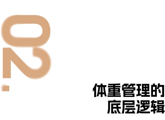 365体育（bet）：内娱的这波“瘦气”你接不接？(图22)