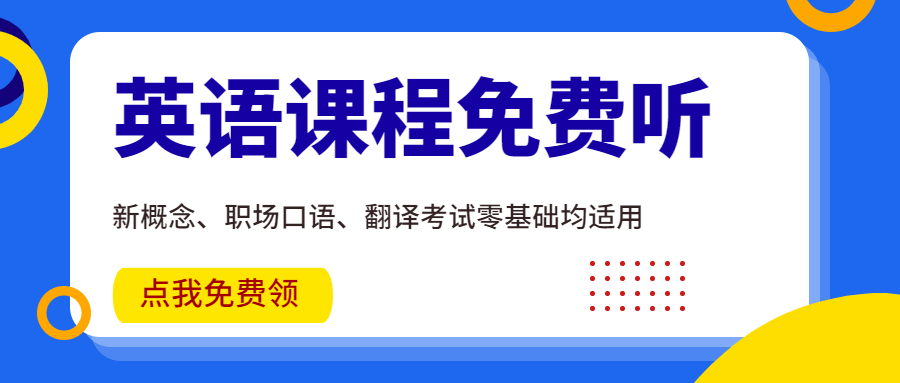 365体育（bet）：双语新闻：会说两种语言的人更有吸引力(图1)
