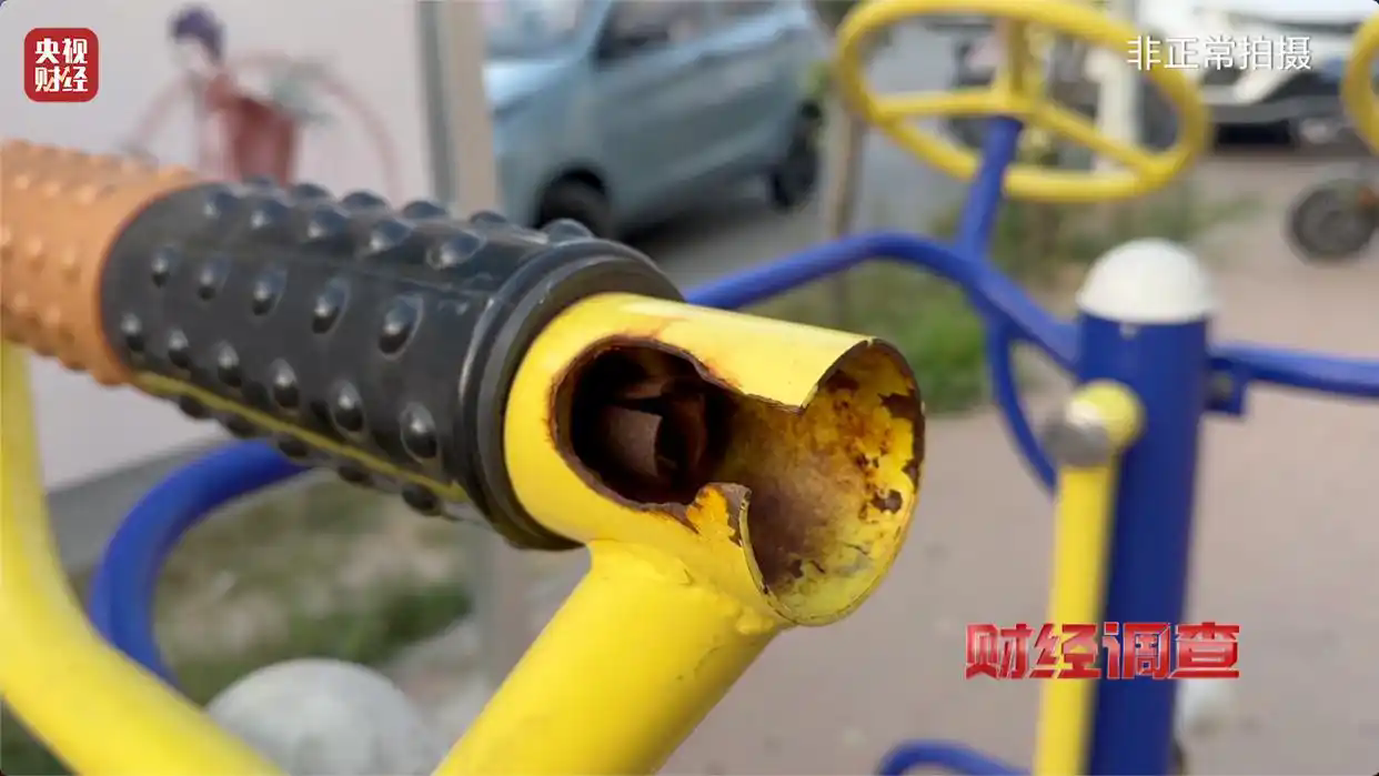 365体育唯一入口：蓝媒热评丨公共健身器材为何沦为“伤身陷阱”(图2)