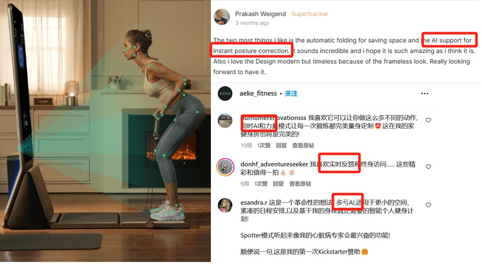 365体育（bet）：30天进账百万美元这家中国团队靠AI盘活沉寂赛道？(图5)
