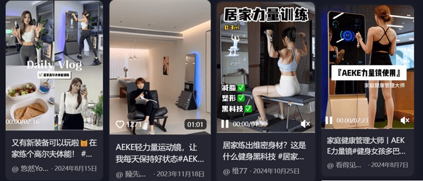 365体育（bet）：30天进账百万美元这家中国团队靠AI盘活沉寂赛道？(图9)