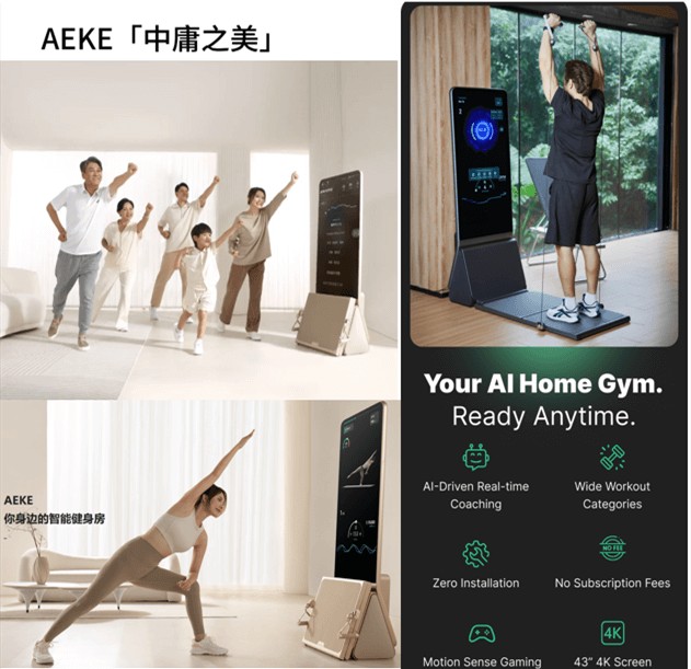 365体育（bet）：30天进账百万美元这家中国团队靠AI盘活沉寂赛道？(图11)