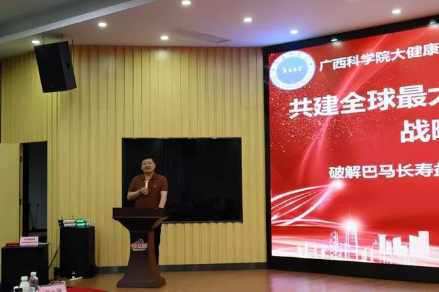 365体育唯一入口：皇氏集团：深耕结硕果新盟共建全球最大AKK（瘦子菌）菌种库(图5)