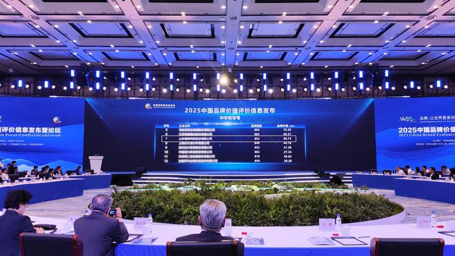 365体育（bet）：2025中国品牌价值评价信息发布福牌阿胶荣登中华老字号品牌价值榜Top7(图3)